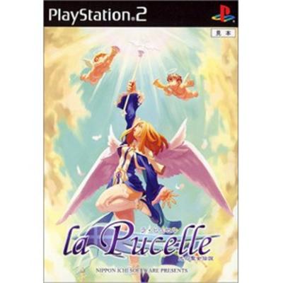 La Pucelle: Hikari no Seijo Densetsu [IMPORT JAPONAIS] État correct -  reconditionné disponible sur Fnac