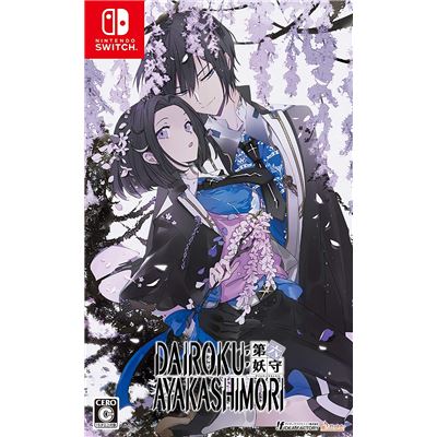 Dairoku: Ayakashimori Pour Nintendo Switch État correct -  reconditionné disponible sur Fnac