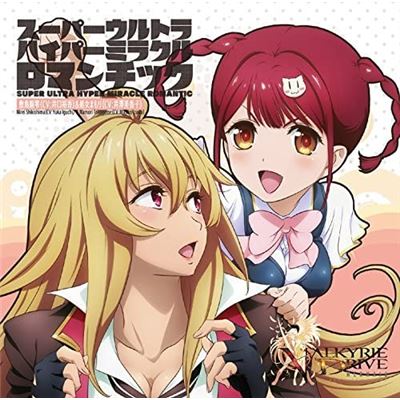 Super Ultra Hyper Miracle Romantic (valkyrie Drive Mermaid Outro Theme Song)