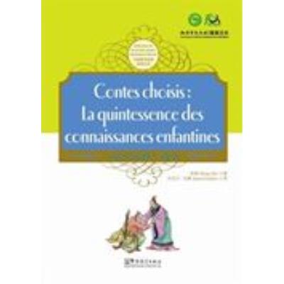 Contes choisis : La quintessence des connaissances enfantines (Bilingue francais-chinois)