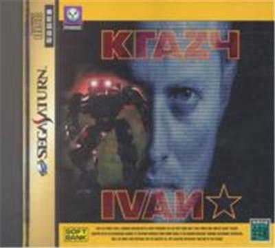 Acheter Krazy Ivan - IMPORT JAPONAIS - 31,99 € Krazy Ivan - IMPORT JAPONAIS - reconditionné disponible sur Fnac