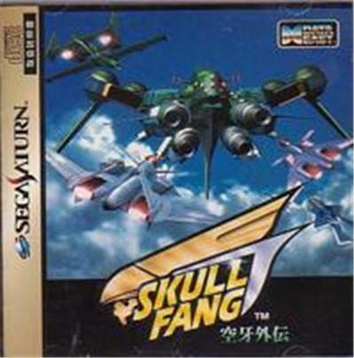 Skull Fang: Kuuga Gaiden - IMPORT JAPONAIS  -  reconditionné disponible sur Fnac