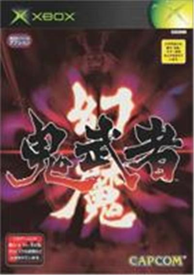 Genma Onimusha - Import Japonais