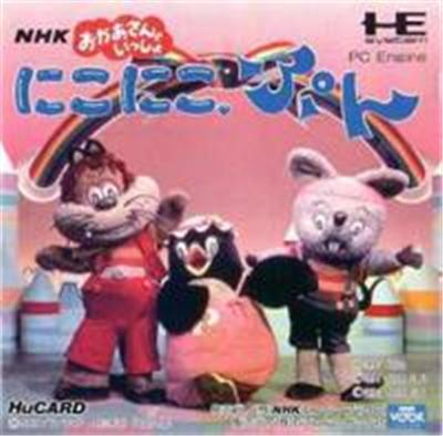 Niko Niko Pun - IMPORT JAPONAIS