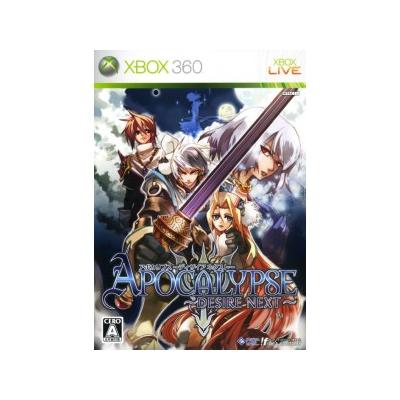 Apocalypse: Desire Next - IMPORT JAPONAIS  -  reconditionné disponible sur Fnac