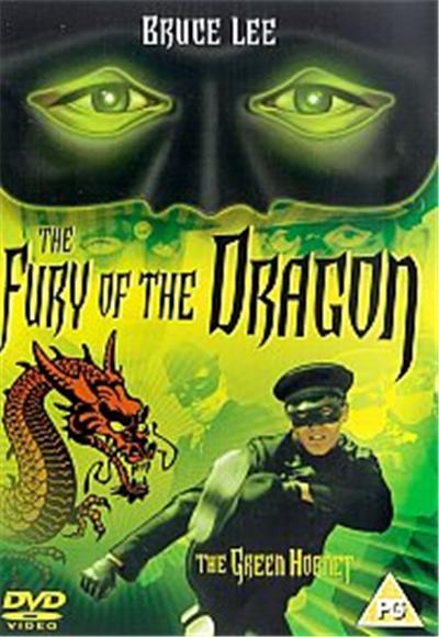 Fury Of The Dragon