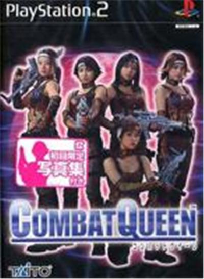 Combat Queen - IMPORT JAPONAIS