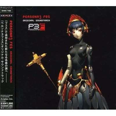 Persona 3 Fes Original Soundtrack