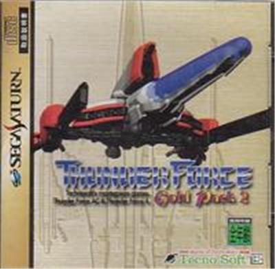 Thunder Force Gold Pack 2 - IMPORT JAPONAIS