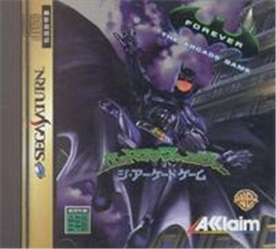 Batman Forever: The Arcade Game - IMPORT JAPONAIS