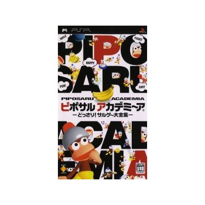 Piposaru Academia: Dossari Sarugee Daizenshu - IMPORT JAPONAIS