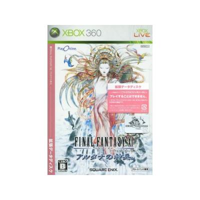 Square Enix Final Fantasy Xi: Wings Of The Goddess - Import Japonais
