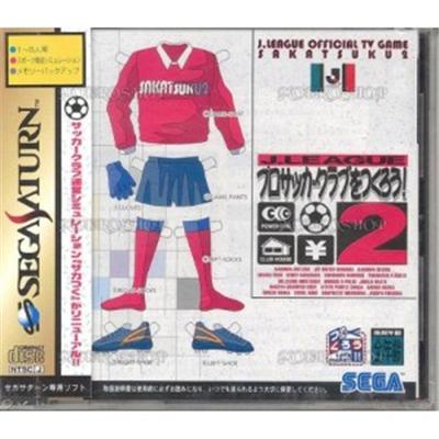 J-League Pro Soccer Club o Tsukurou 2 - IMPORT JAPONAIS