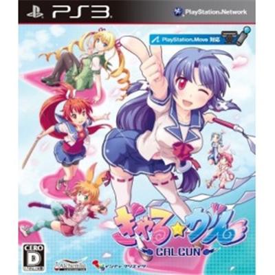 Gal*Gun - IMPORT JAPONAIS