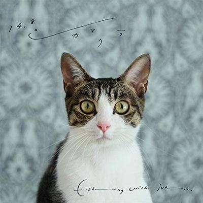 14.8°c Kamakura [kats-002].