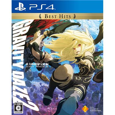 Gravity Daze 2 (best Hits
