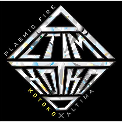 Plasmic Fire - Kotoko Ver. (accel World - Infinite Burst Main Theme)