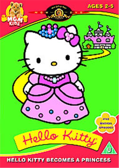 Hello Kitty 1 , (Animated)