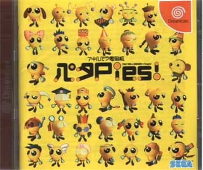 Sega Akihabara Dennou-Gumi Pata Pies! - Import Japonais