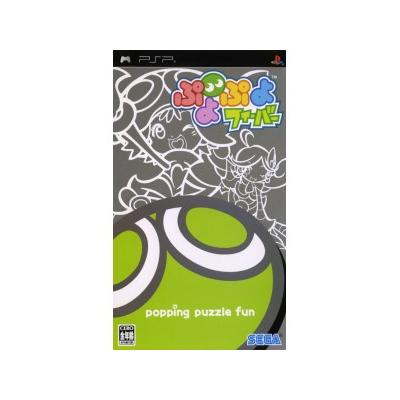 Puyo Puyo Fever - IMPORT JAPONAIS