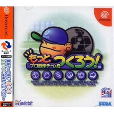 Sega Motto Pro Yakyuu Team Wo Tsukurou [Import Japonais]