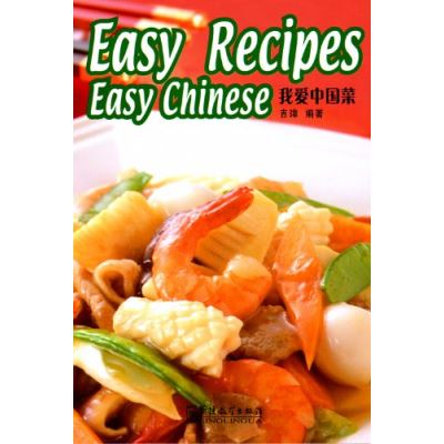 Easy Recipes Easy Chinese