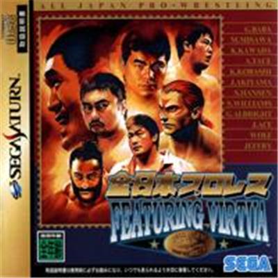 Zen Nippon Pro Wrestling Featuring Virtua - Import Japonais
