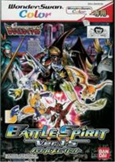 Bandai Digimon Tamers: Battle Spirit Ver. 1.5 - Import Japonais