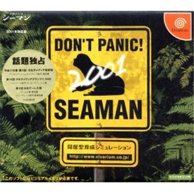 Sega Seaman: Kindan No Pet 2001 Toshi Taiouban [Import Japonais]