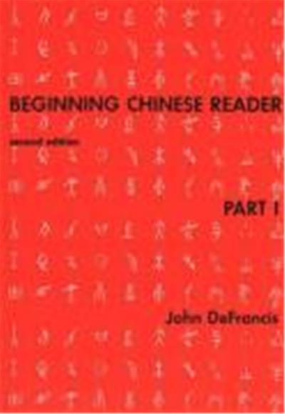 Beginning Chinese Reader