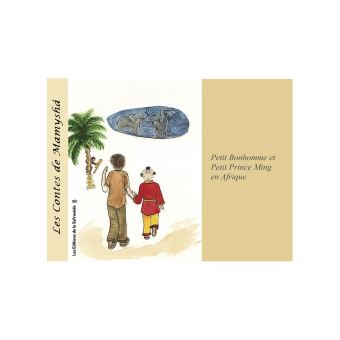 Petit bonhomme et petit prince ming en afrique - 1