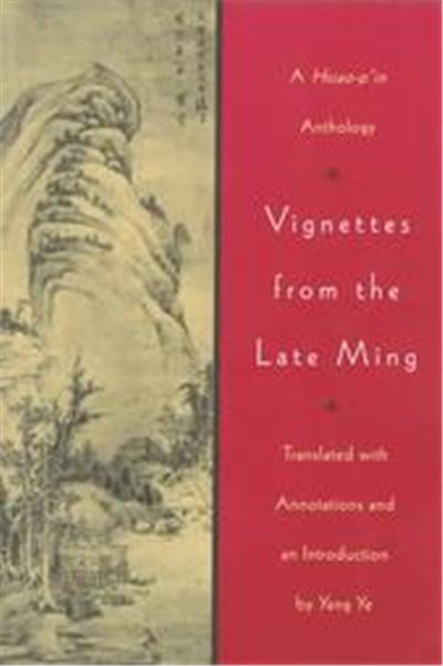 Vignettes from the Late Ming