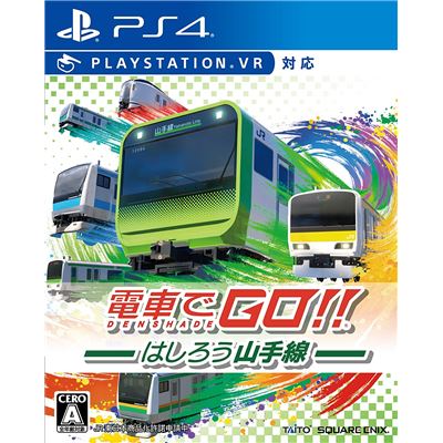 Go By Train!! Hashiro Yamanote Line Pour Playstation 4