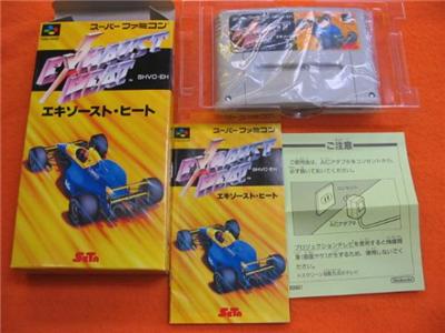 Exhaust Heat - IMPORT JAPONAIS