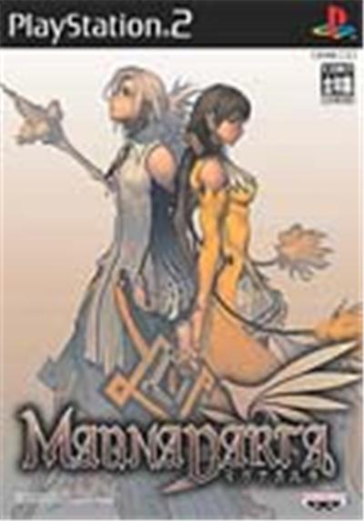Magna Carta - IMPORT JAPONAIS