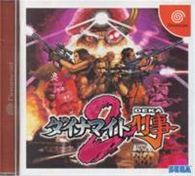 Sega Dynamite Deka 2 - Import Japonais