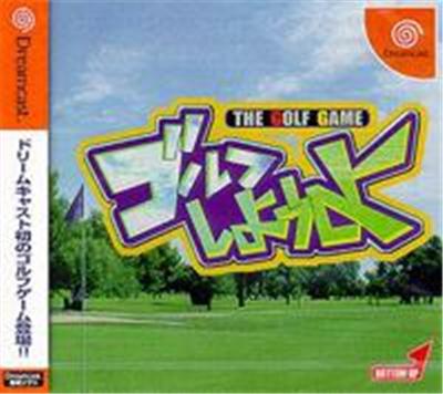 Golf Shiyouyo - IMPORT JAPONAIS