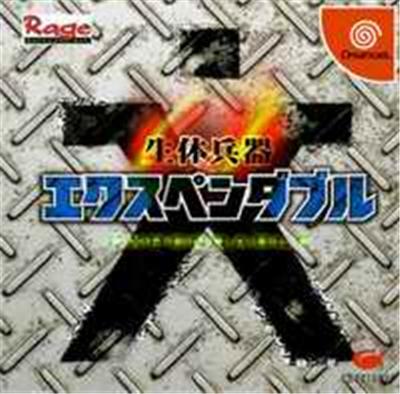 Seitai Heiki Expendable - IMPORT JAPONAIS
