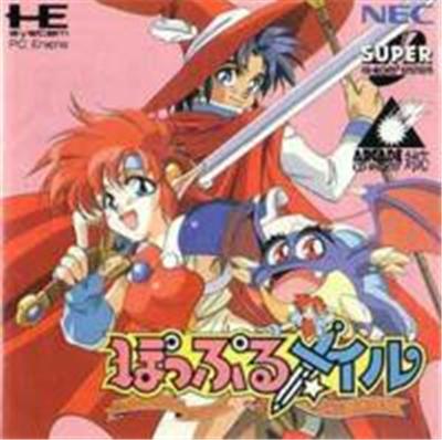 Popful Mail - Import Japonais