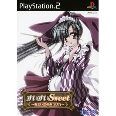 Suisui Sweet - Amai Ai No Mitsukekata [IMPORT JAPONAIS] État correct -  reconditionné disponible sur Fnac