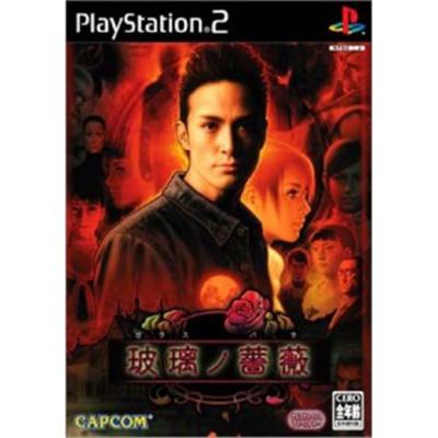 Capcom Glass Rose [Import Japonais]