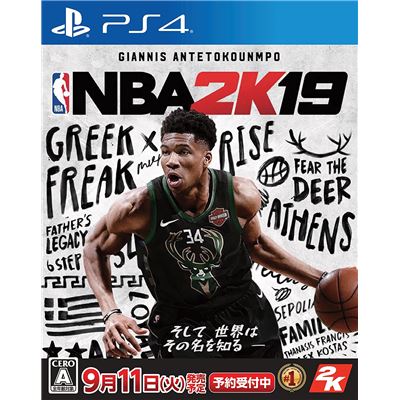Nba 2k19 Pour Playstation 4