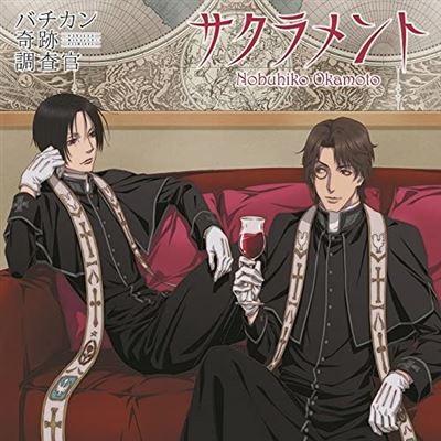 Sacrament (vatican Miracle Examiner Outro Theme Song)