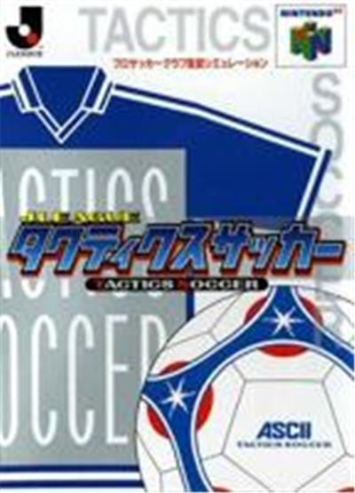 J League Tactics Soccer - IMPORT JAPONAIS État correct -  reconditionné disponible sur Fnac