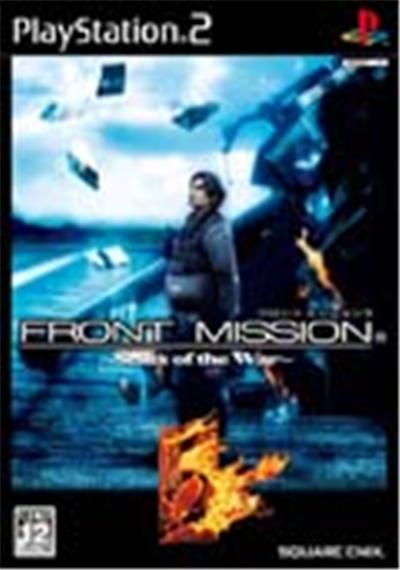 Front Mission 5: Scars of the War - IMPORT JAPONAIS
