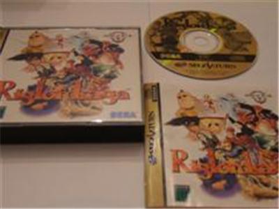 Riglordsaga - Import Japonais