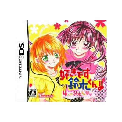 Suki Desu Suzuki-kun!! 4-nin no Suzuki-kun - IMPORT JAPONAIS