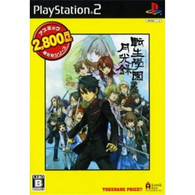 Tensho Gakuen Gekkoroku (Tokudame Price) [IMPORT JAPONAIS] État correct -  reconditionné disponible sur Fnac