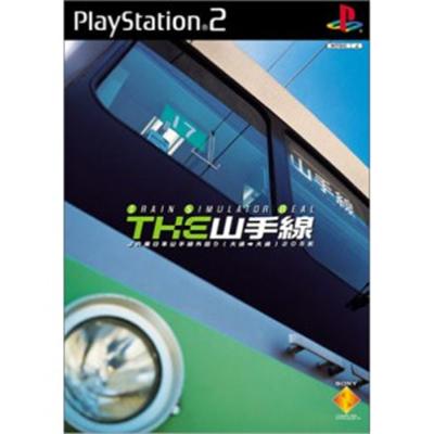 The Train Simulator Real: Yamanote Sen [IMPORT JAPONAIS]  -  reconditionné disponible sur Fnac