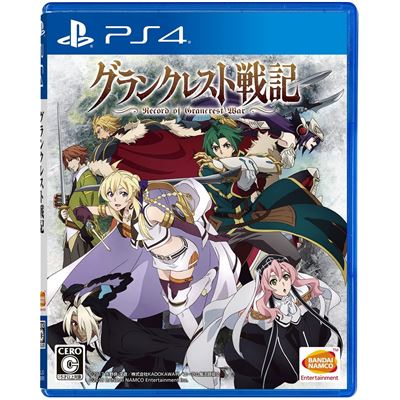 Record Of Grancrest War Pour Playstation 4
